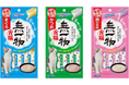 『無一物』シリーズにシンプルでやさしい毎日食べさせたいスティックタイプのおやつが登場!猫ちゃんが舌で感じる幸せ『舌福(ぜっぷく)』