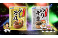 大人気「のり弁慶ふりかけ」と新製品「ぶし若丸ふりかけ」のライバル対決!!テレビCMでコラボ。あなたはどっち推し?