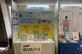 第13回JADEC年次学術集会に企業ブース出展・口演発表。ツナの常備率は5割を超える一方、約7割が「たんぱく質の適正量がわからない」