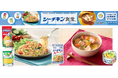 【はごろもフーズ×エスパルスドリームプラザ】清水港コラボ再び！『はとばキッチン』で「シーチキン食堂」を9月26日(土)・27日(日)の2日間限定開催