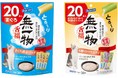「食品基準の家族品質」を届ける『無一物舌福』から20本入り大容量タイプが新発売。定番の「まぐろ満足パック」と選べる楽しさ「4種のバラエティ」の2種をラインアップ