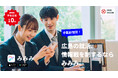 中国新聞社、ニュースアプリ「みみみ」の全機能を学生に無料提供開始