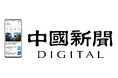 「中国新聞デジタル」が3月1日リニューアル。「毎日訪れたくなるニュースサイト」に生まれ変わります。