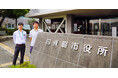 四條畷市様、管理コスト・調達費用を削減しつつ自席端末を持ち出してもセキュアなテレワーク環境をSePで実現