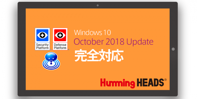 Windows 10 October 18 Updateに完全対応 企業リリース 日刊工業新聞 電子版