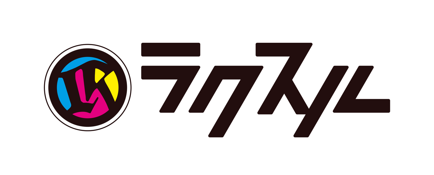 ラクスル 18年用年賀状印刷サービスを開始 年賀状はデザイン作成から印刷までラクスルでお得に ラクスル株式会社のプレスリリース