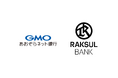 ラクスルバンク、GMOあおぞらネット銀行と提携し、中小企業向け金融プラットフォーム「ラクスルバンク」を2025年内に提供開始へ