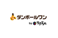 8月5日は、"ハコの日"!紙パッケージ市場の今と「ダンボールワン」の成長戦略