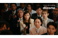 加藤あい、ドコモダケと約20年ぶりに再会あの名物CMが家族でおトクな内容として令和にリバイバル「ドコモU22割」新CM「ドコモダケふたたび」篇2月20日から順次公開