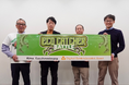 遠隔ゴミ分別ゲーム『Eco Catcher Battle』、体験型イベント事業を提供するIKUSAと提携し全国の自治体・商業施設でのイベントを展開
