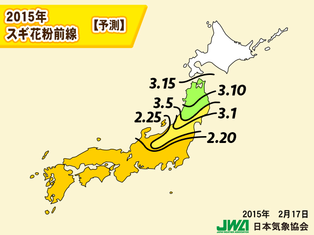 15年春の花粉飛散予測 第4報 関東以西ではスギ花粉飛散開始 九州地方のピークはまもなく 日本気象協会のプレスリリース