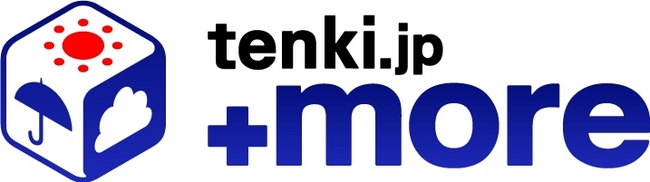 いつもの天気予報を もっと先へ 新サービス Tenki Jp More 提供開始 日本気象協会のプレスリリース