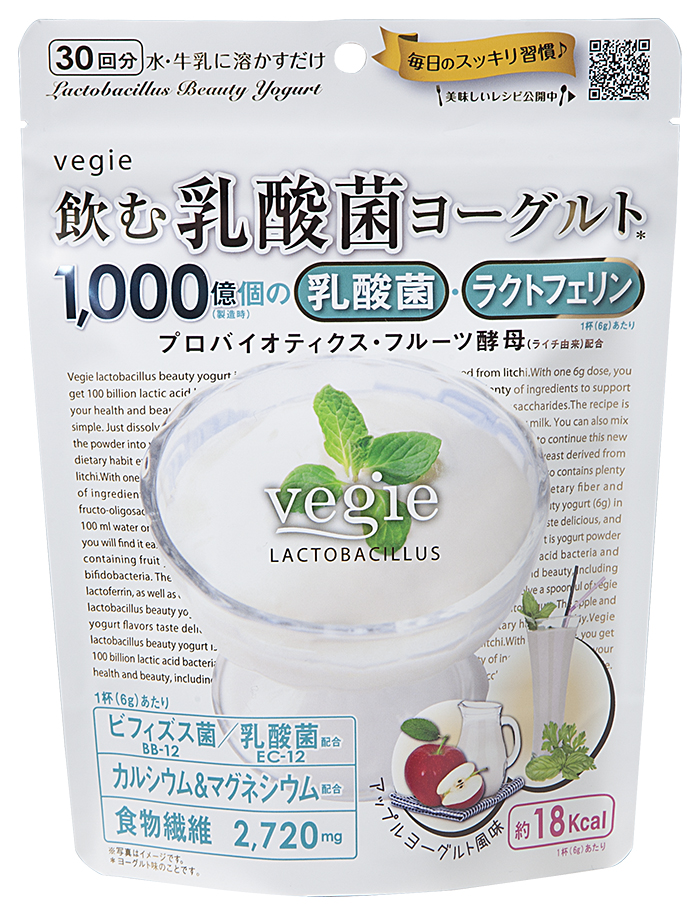 1杯あたりヨーグルト１０個分！（1000億個）乳酸菌を配合『ベジエ 飲む乳酸菌ヨーグルト』｜株式会社KIYORAのプレスリリース