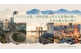 アジア3カ国の意識調査で判明!日本のビジネスパーソンは気候変動を最も「他人事」と捉えている?