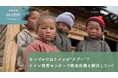 モンゴルでトイレは"タブー"?トイレ教育センターで衛生危機を解決するクラファン開始