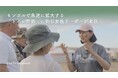 モンゴルで急速に拡大する「トイレ問題」に挑む女性リーダーが来日