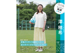 元サッカー日本女子代表・澤穂希さんが特別インタビューに登場