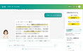 医療機関の情報発信・ブランディング支援を強化　AI問い合わせアシスタント「ドクターズ・ファイル エイド (Ai-D)」を導入
