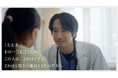 眞島秀和・富田望生が出演 ドクターズ・ファイルがブランドムービー「医師・横井篇」を公開