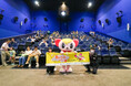 発達・知的障がいがあるお子さまとご家族のための映画鑑賞会 大きな声を出しても大丈夫!「あったかタイムinイオンシネマ」