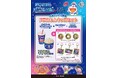 イオンシネマ限定「ドラえもんキッズセット」＆「オリジナル商品」販売決定！