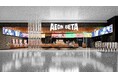 イオンエンターテイメント、ベトナム3号店をホーチミンに初出店「イオンベータ セントラル プレミアム（AEON BETA Central Premium）」