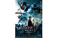 ～海外展開第2拠点を設立～　インドネシアにおいて映画配給事業を開始　PT. AEON ENTERTAINMENT INDONESIA