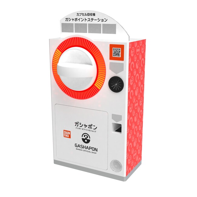 ガシャポイントステーション(イメージ) ガシャポイントステーション(イメージ)