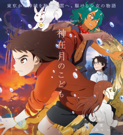 u_݌̂ǂv(C)2021 fu_݌̂ǂv䉏