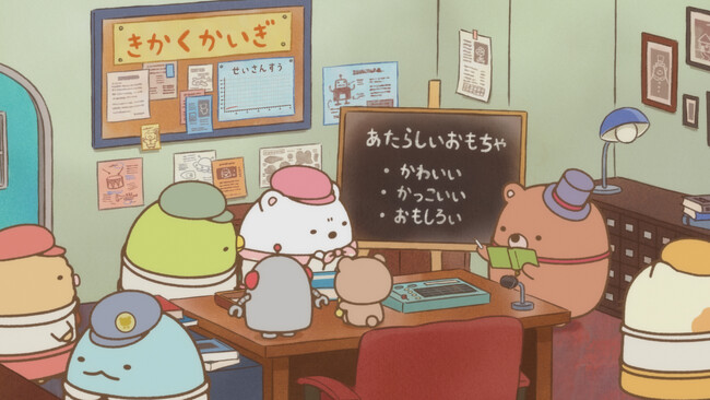 (C)2023 日本すみっコぐらし協会映画部 (C)2023 日本すみっコぐらし協会映画部