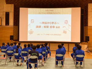 <屋内上映>あいづっこ人材育成プロジェクト <屋内上映>あいづっこ人材育成プロジェクト