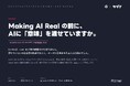 【Snowflakeユーザー必見】“AI-Ready”の前に立ちはだかる3つの罠とは？『Snowflakeユーザーのメタデータ整備白書 2026』を無料公開
