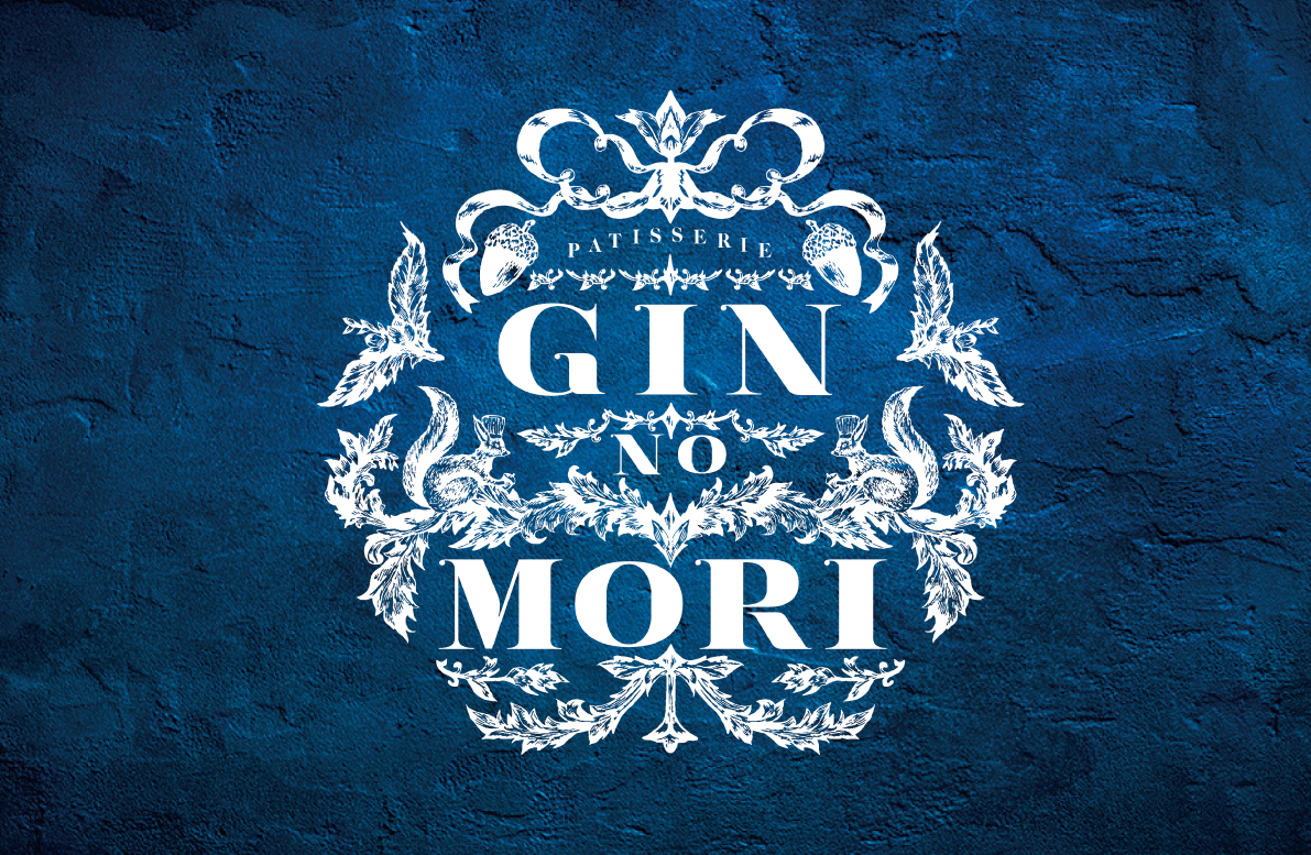 【パティスリー GIN NO MORI】ジェイアール名古屋タカシマヤにて先行販売のパウンドケーキ「栗と紅玉りんごのパウンドケーキ」の販売を開始
