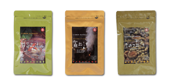 出汁3種 出汁3種