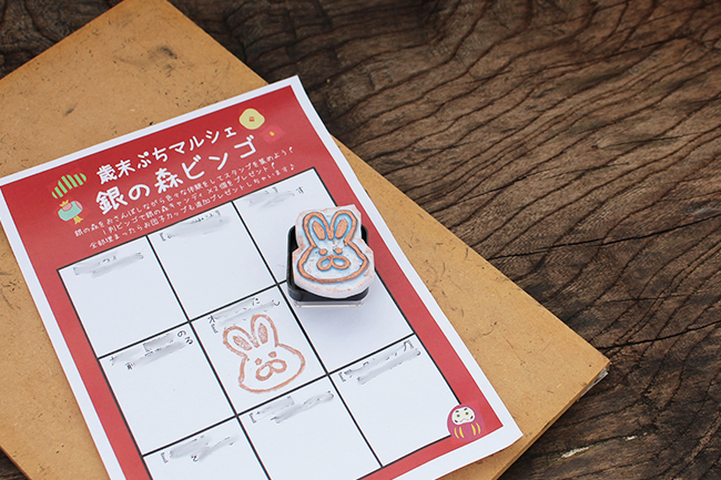 おさんぽビンゴ おさんぽビンゴ