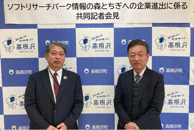 左：弊社代表取締役社長、右：高根沢町 加藤町長