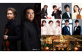 福岡クラシック音楽祭2024開催