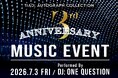 3rd Anniversary Music Event 7月3日（金）、一夜限りの特別な音楽イベント開催