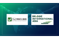 日本企業の東南アジア進出を「データ×現地知見」で支援　海外展開を希望する企業募集