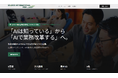 BRIDGE International Asia、AMEICCの「ASEAN GX/DX人材育成支援プログラム」に採択決定
