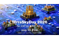 ブリッジインターナショナルグループ、「TerraSkyDay 2026」にGOLDスポンサーとして協賛・出展、AIエージェント時代のレベニュープロセス改革をテーマに登壇