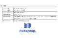 ダイビルがMetaProp運営のMetaProp Ventures 4号へ出資