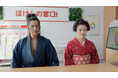 市原隼人さんと井上咲楽さんが初出演!「ほけんの窓口」新CM公開!