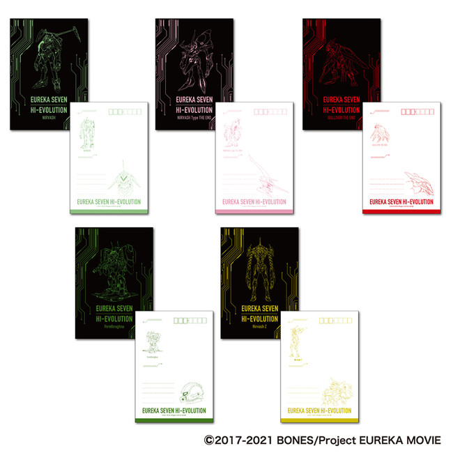 大型ポストカード 大型ポストカード