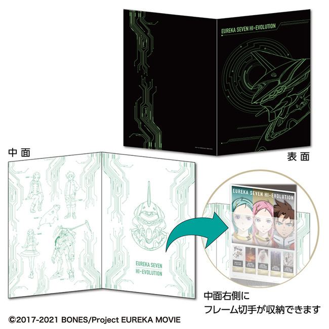 切手台紙 切手台紙