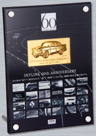 日産スカイライン　50周年　ピンバッジコレクション 郵便局で「GT-R・FAIRLADY Z 50周年記念グッズコレクション