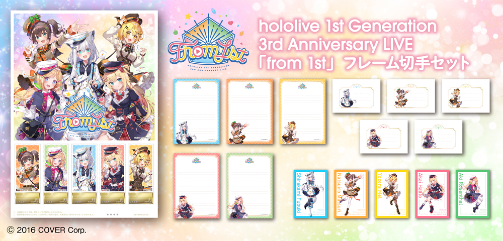 hololive 1st Generation 3rd Anniversary LIVE「from 1st」フレーム切