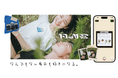 「何が写るか分からない」 写真共有SNS『Flare（フレア）』正式リリース ── 撮った写真は、翌日12時に一斉開封