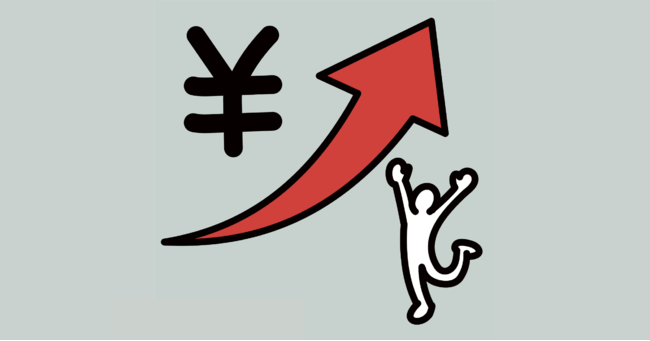 新た会社