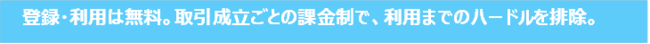 新た会社